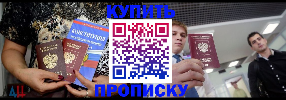 временная регистрация собственник в Выборге